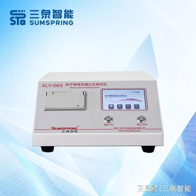 输液器密合性测试仪使用说明-满足GB83692-2020标准(图1)