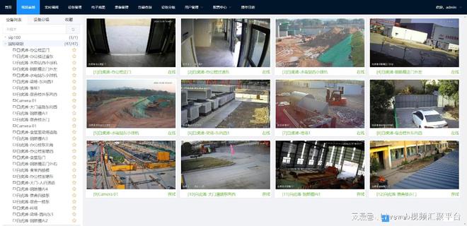 EhomeGB28181RTSP协议接入Liveweb搭建小区园区监控系统(图2)