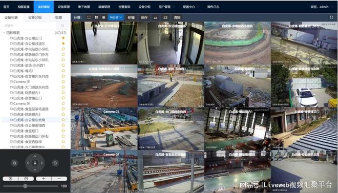 EhomeGB28181RTSP协议接入Liveweb搭建小区园区监控系统(图3)