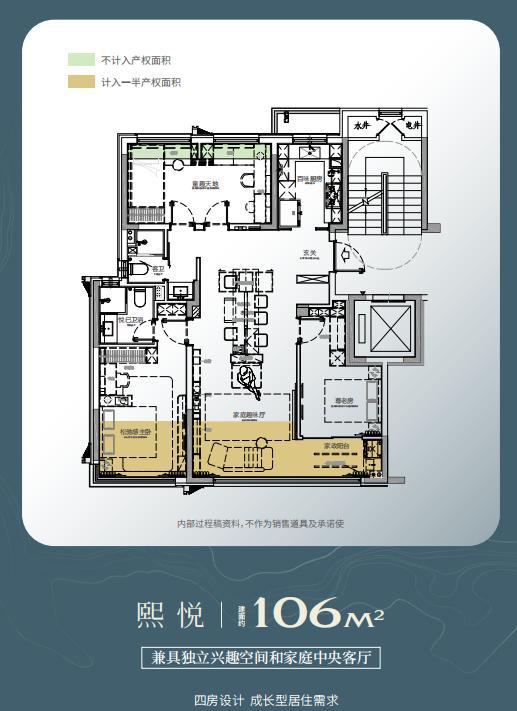 庐阳万科城市更新楼盘电话多少→售楼中心网站→楼盘详情(图3)