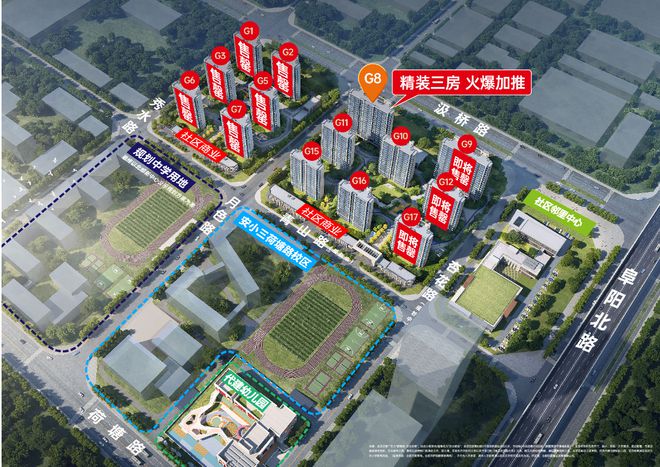 2025合肥新锦成拾光云锦楼盘详情丨电话号码丨楼盘→合肥新房(图2)