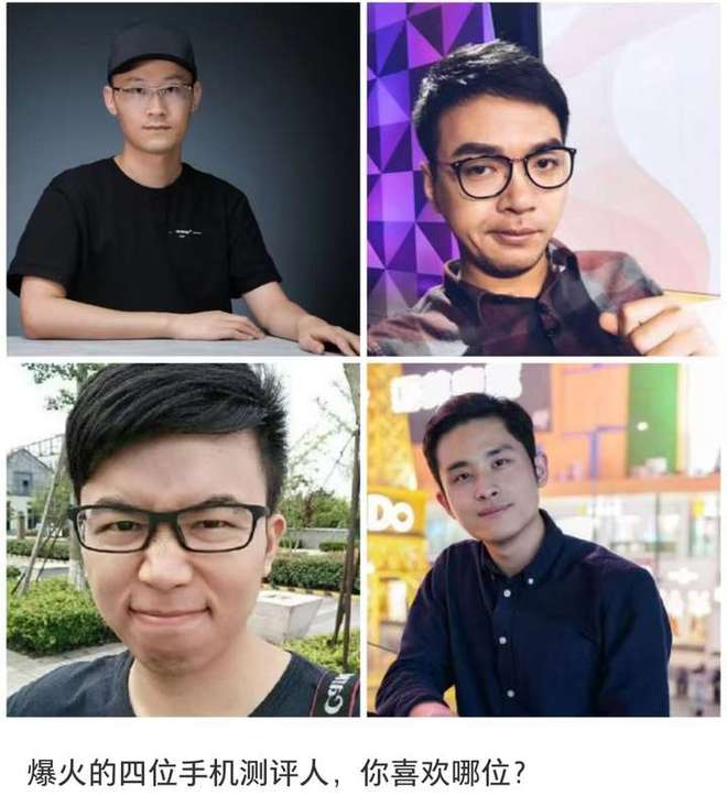 如何评价“手机厂商给媒体测试机提供特调系统”的行为？(图2)