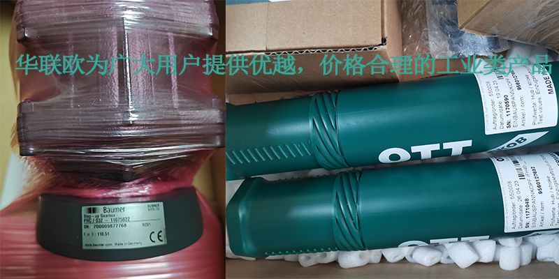 原装正品（日本基恩士接近传感器工控行业备件供应商）(图2)