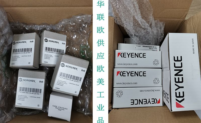 原装正品（日本基恩士接近传感器工控行业备件供应商）(图1)