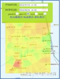 路面积尘称重检测系统(图2)