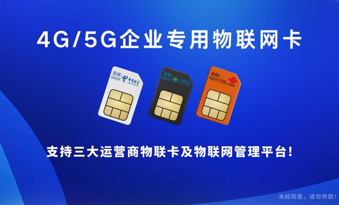 善睐物联：工业路由器让数据流动更畅通(图2)