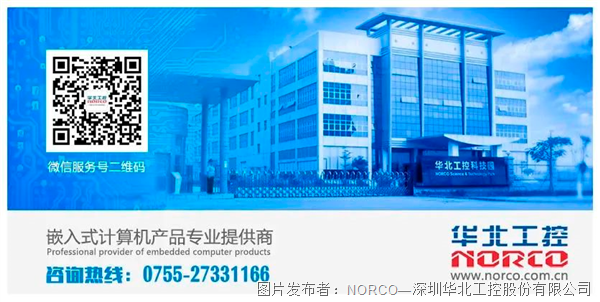 ARM主板EMB-3583：搭载瑞芯微RK3576芯片适用于智能安防监控(图2)