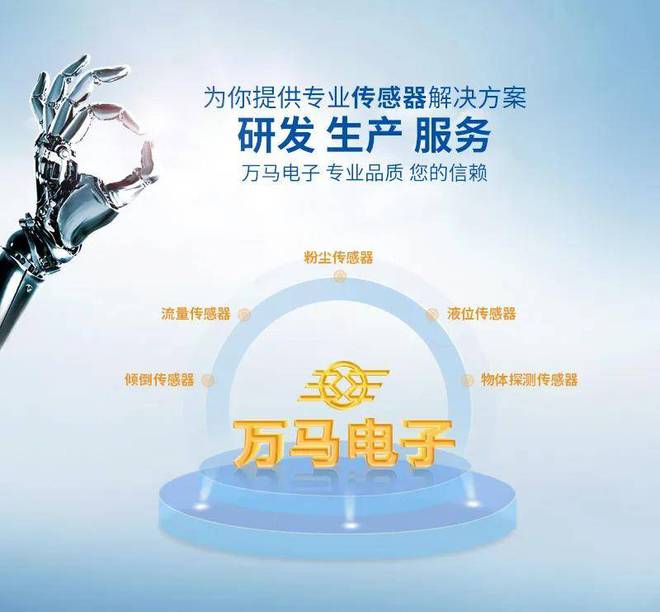 传感器是什么？它和我们到底有什么关系？(图3)