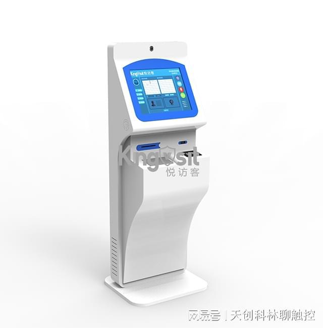 人证一体机一键操作实现人证合一验证(图1)