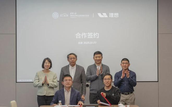 早报鸿蒙原生版微信正式上架苹果Siri将在iOS19迎来大升级马斯克旗下人型机器人计划2026年生产10万台(图10)