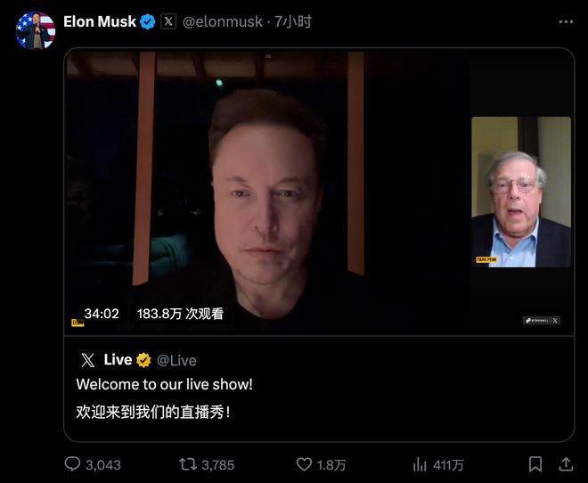 早报鸿蒙原生版微信正式上架苹果Siri将在iOS19迎来大升级马斯克旗下人型机器人计划2026年生产10万台(图12)