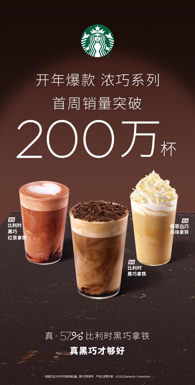 早报鸿蒙原生版微信正式上架苹果Siri将在iOS19迎来大升级马斯克旗下人型机器人计划2026年生产10万台(图18)