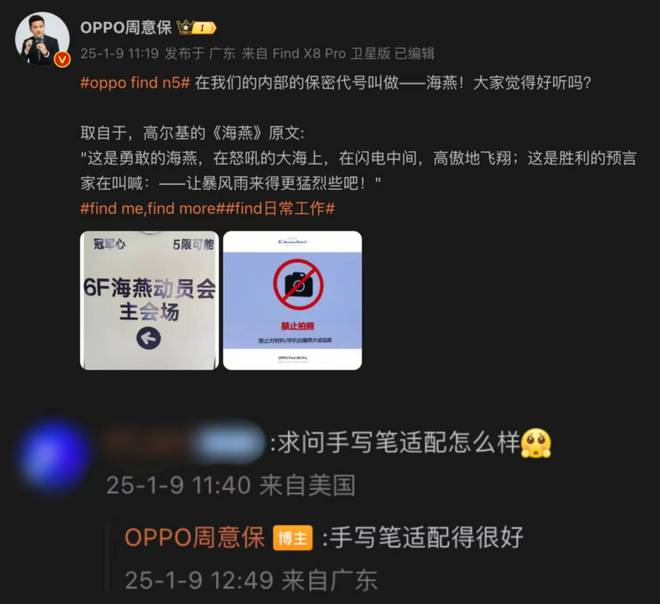 早报鸿蒙原生版微信正式上架苹果Siri将在iOS19迎来大升级马斯克旗下人型机器人计划2026年生产10万台(图15)