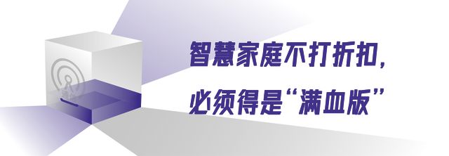 “满血版AI”如何进入智慧家庭？答案在华为FTTR星光F60(图2)