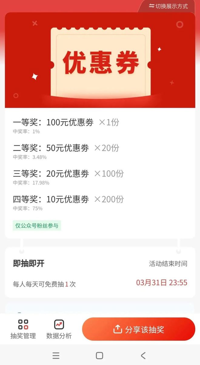 百元吃鸡代金劵抽取中(图1)