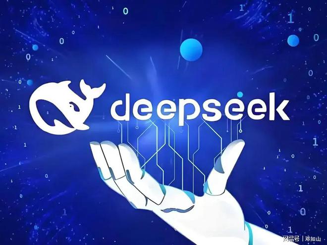 小公司大作为DeepSeek改变美式“游戏规则”(图1)