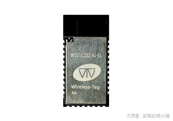 AI技术语音联动方案设备智能化控制应用启明云端乐鑫代理商(图5)