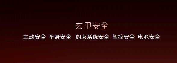 阿维塔06的“爆款”密码：限时权益价1919万元起定义“豪华平权”(图17)