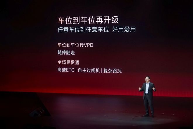 阿维塔06的“爆款”密码：限时权益价1919万元起定义“豪华平权”(图19)