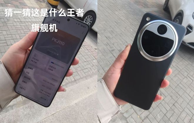 高颜值Ultra开启预热！OPPO把手机一步步做成了艺术品！(图4)