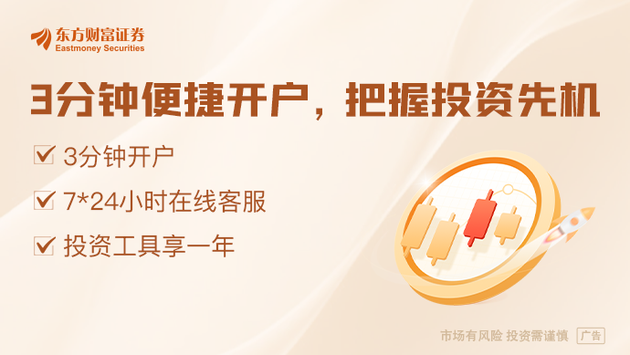 人形机器人概念股全线爆发核心龙头已现！(图1)