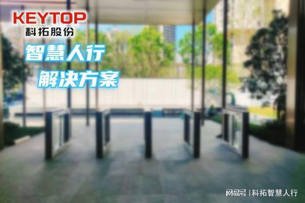 台湾新北人脸识别门禁厂家、人行通道摆闸翼闸三辊闸系统(图1)