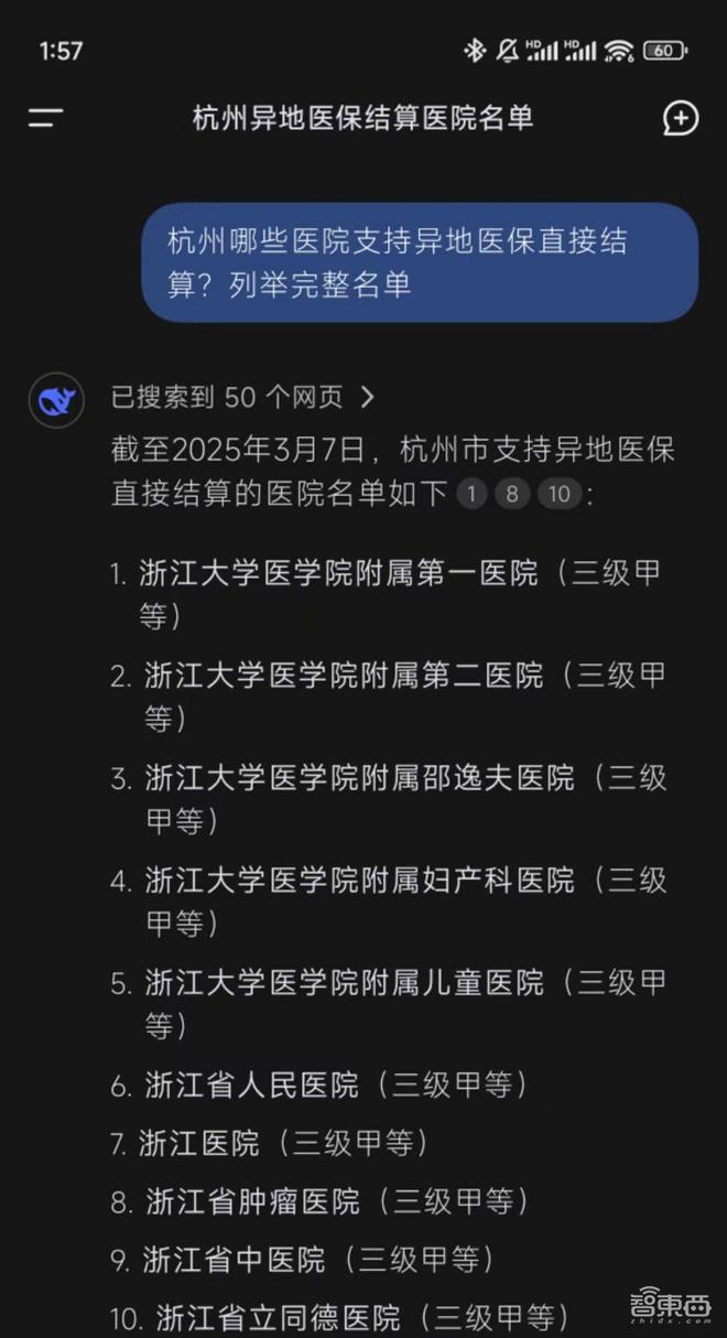 Manus没有壁垒：国内多团队极速复刻开源狂揽7000星免费可用思维链公开透明(图1)