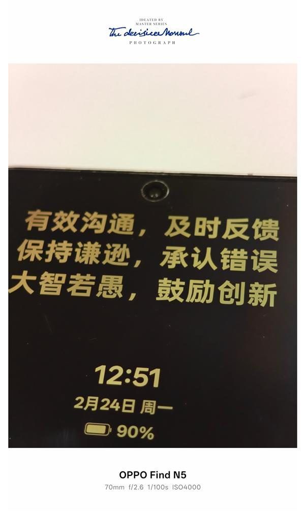 周意保首晒OPPOFindX8Ultra真机爆料称新机已三证齐全下月见(图2)