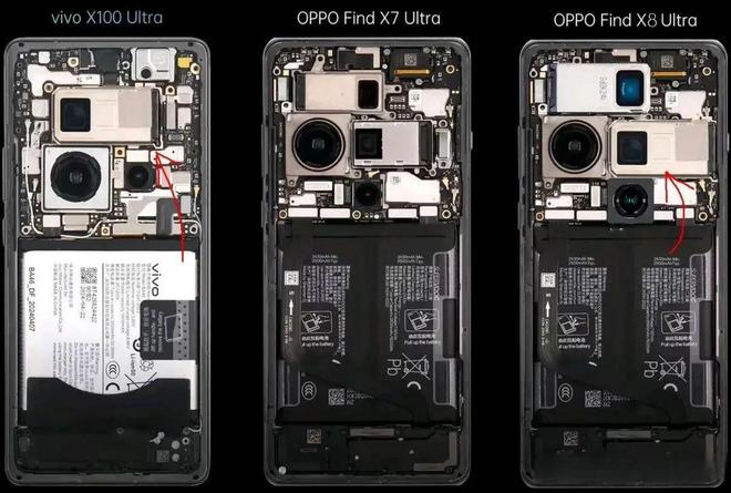 周意保首晒OPPOFindX8Ultra真机爆料称新机已三证齐全下月见(图6)