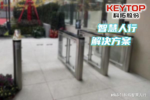 浙江嘉兴人脸识别门禁厂家、人行通道摆闸翼闸三辊闸系统(图1)