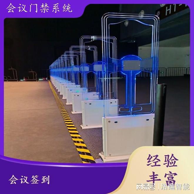 临时RFID无感门禁租赁活动管理的智能新选择(图1)