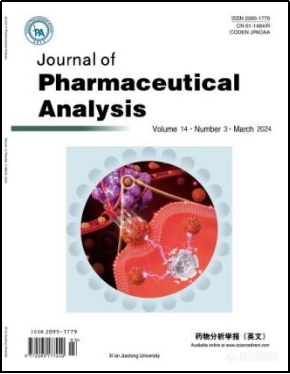 西安交大5本期刊入选中国科技期刊卓越行动计划二期项目(图1)