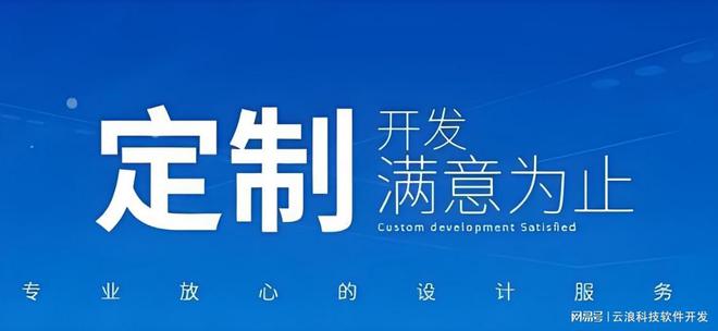 西安智慧门禁APP开发定制云浪科技开启智能生活新篇章(图1)