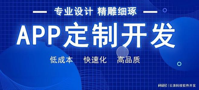 西安智慧门禁APP开发定制云浪科技开启智能生活新篇章(图3)
