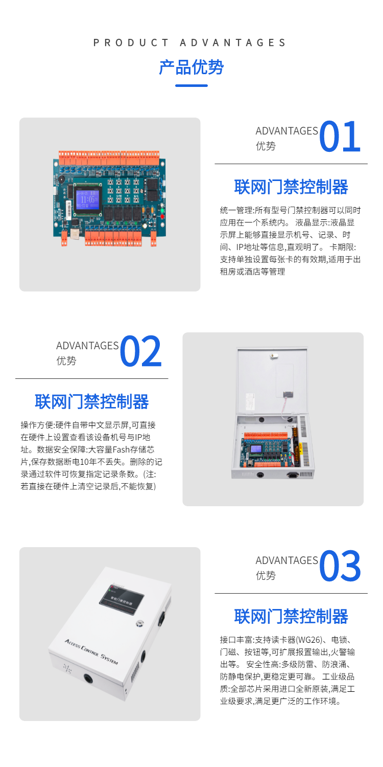 门禁控制器双门价格门禁控制器厂家电话(图1)