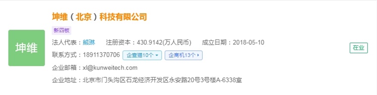 2025年中国智能传感器行业最具潜力企业：奥松电子、智芯传感、芯视界微电子、希磁科技、佰为深科技……(图12)