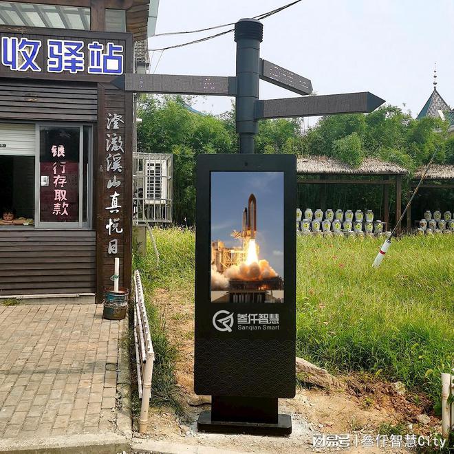 智能指路牌的功能特性详述(图1)