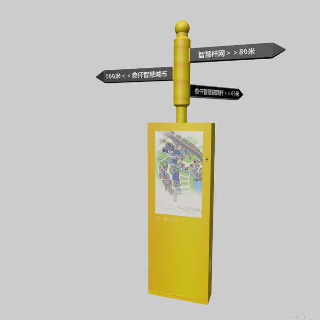智能指路牌的功能特性详述(图4)