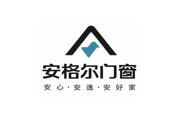2025门窗十大品牌风云榜(图6)