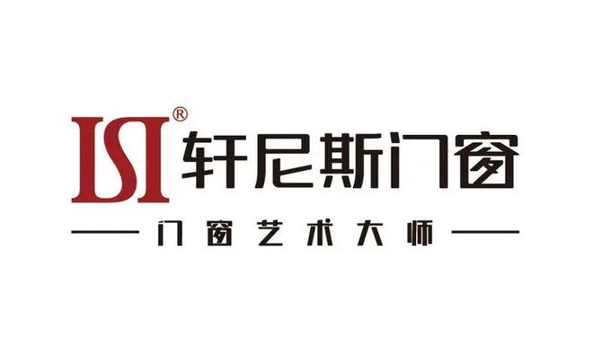 2025门窗十大品牌风云榜(图4)