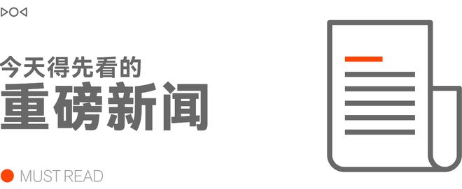 早报微信聊天框新增「送礼物」入口国家数码购新补贴1月20日开启支付宝回应重大Bug：不会向用户追款(图1)