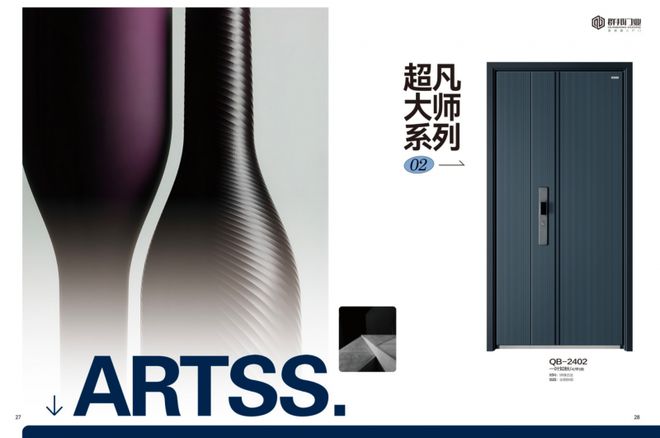 智能安防新纪元智能门十大品牌群邦门业掌握五大黑科技(图1)