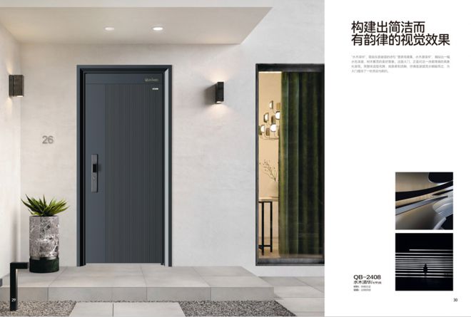 智能安防新纪元智能门十大品牌群邦门业掌握五大黑科技(图2)