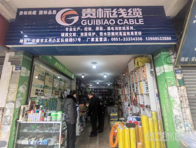 我市严查电线电缆质量安全隐患(图2)