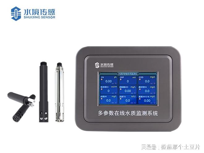 监测水质的仪器——水质监测仪(图1)