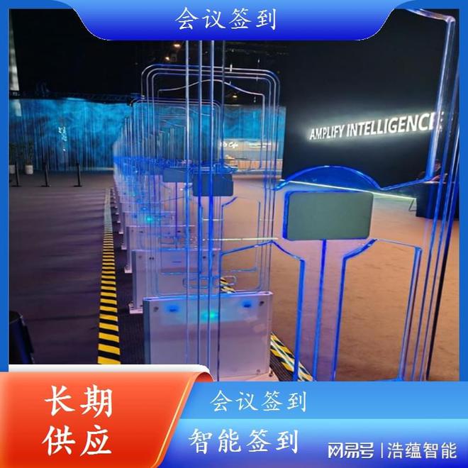 RFID无感门禁租赁服务智能出入管理(图1)