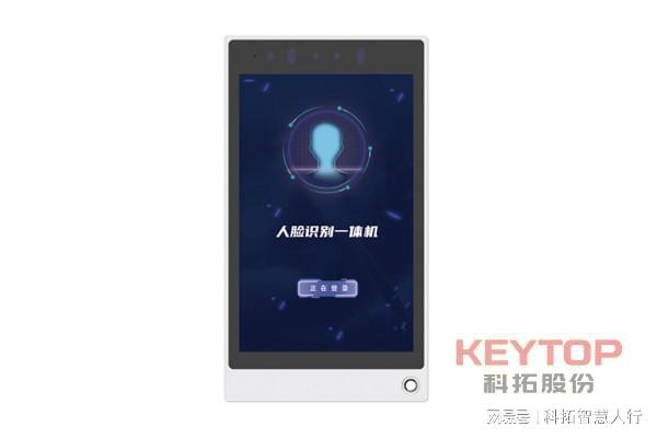 山东青岛人脸识别门禁厂家、人行通道摆闸翼闸三辊闸系统(图3)