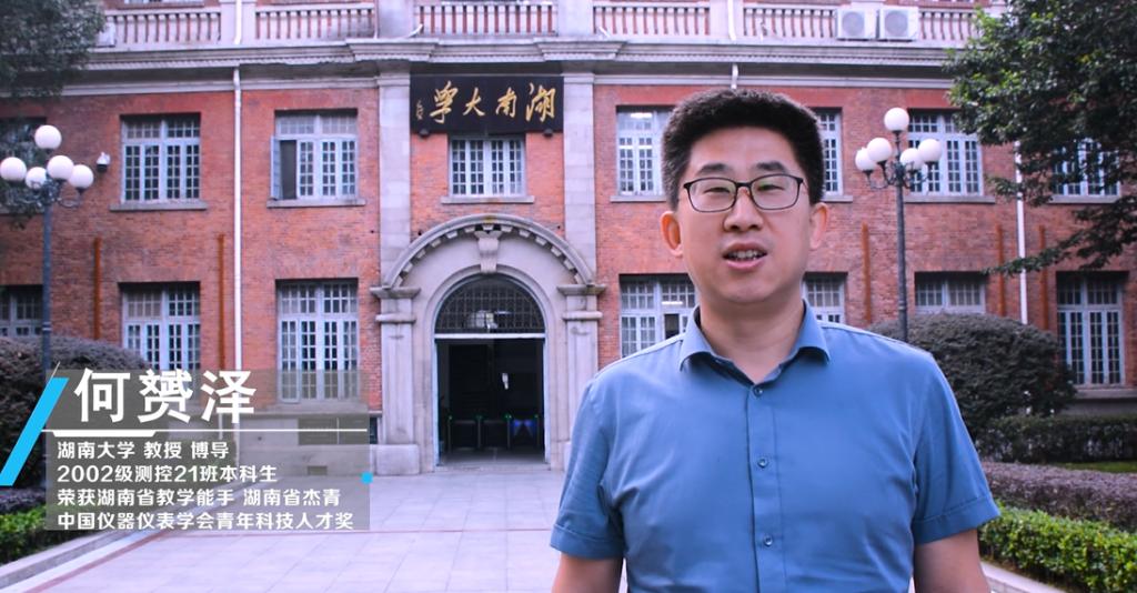 【审核评估促发展】西安交大仪器科学与技术学院本科教育教学(图7)