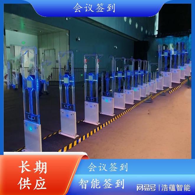 快速通行RFID无感门禁开启高效智能通行新时代(图1)
