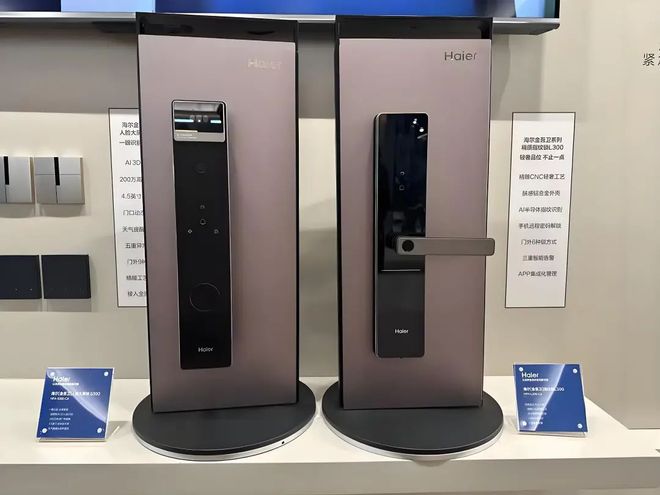 AWE2025智能门锁新品速览：脸掌双生物识别、AI大模型、创新材质(图4)